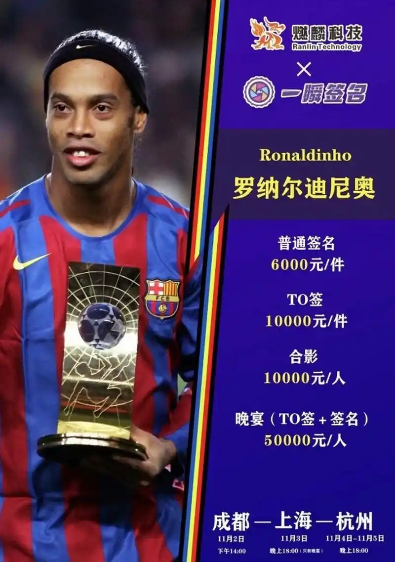 不少球迷声