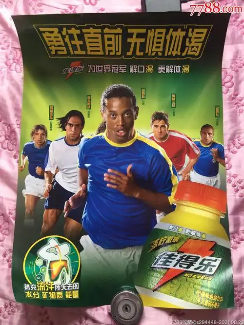 球队的排名